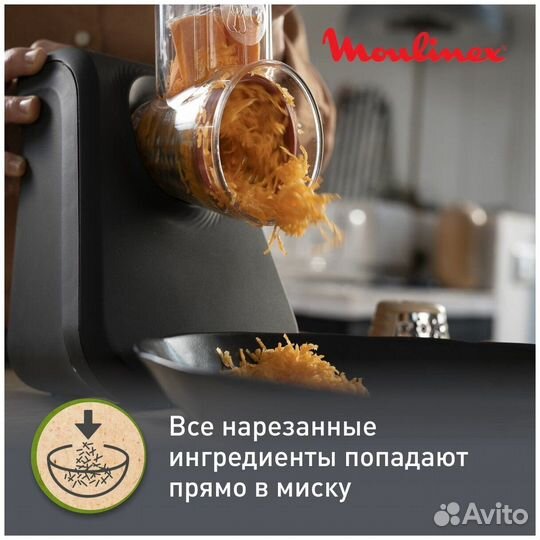 Измельчитель электрический Moulinex DJ77EN10 черны