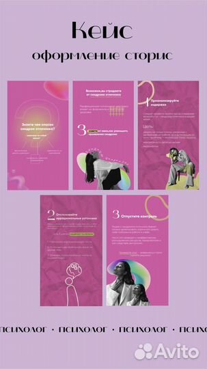 Смм специалист