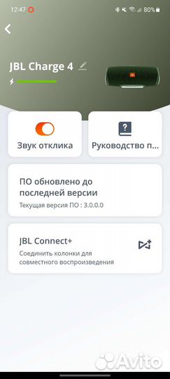 Колонка jbl charge 4