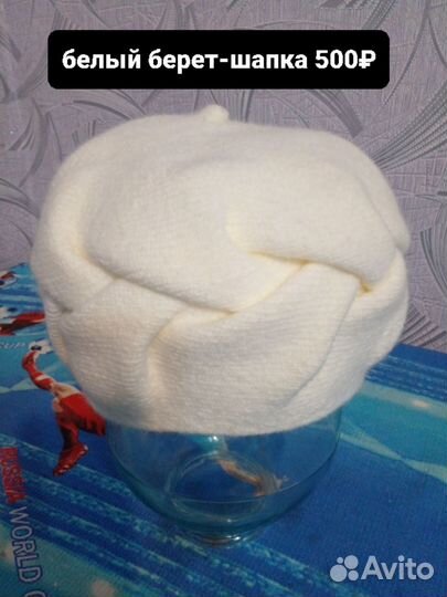 Шапки зимние женские