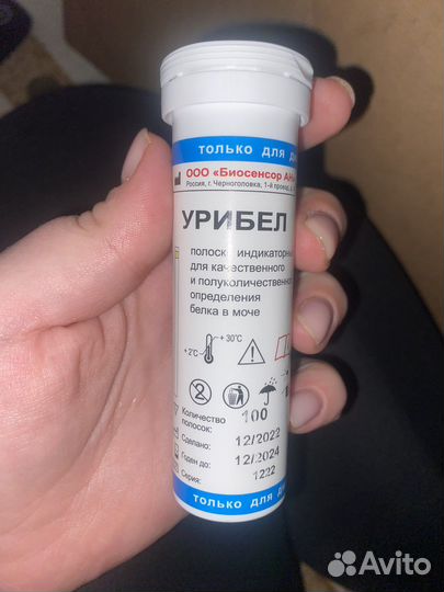 Тест полоски на белок в моче