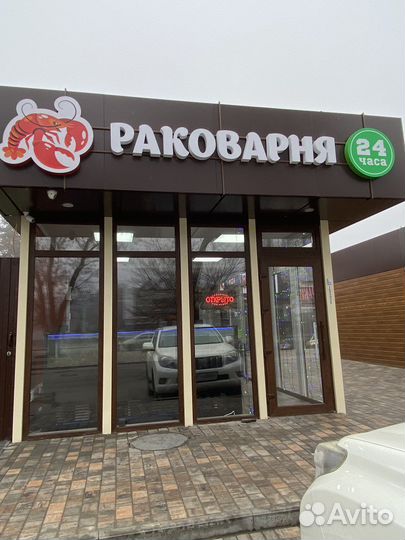 Раки 24/7