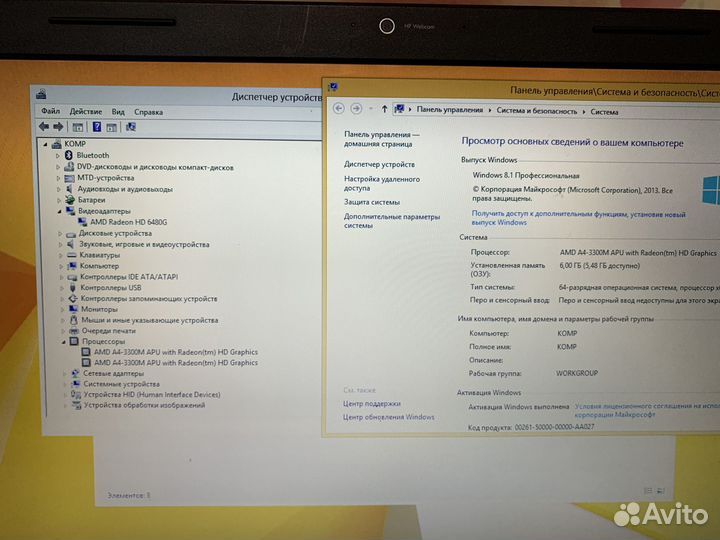 HP G7 17.3 дюйма/2Ядра/6Гб ddr3/320 диск