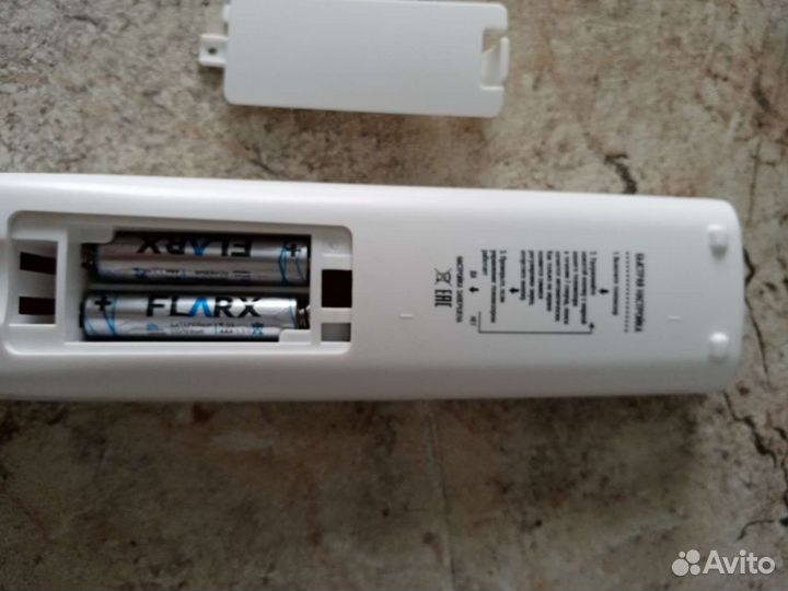 Пульт универсальный