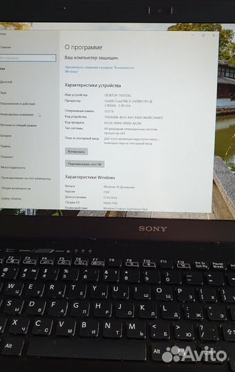 Ноутбук Sony vaio i5