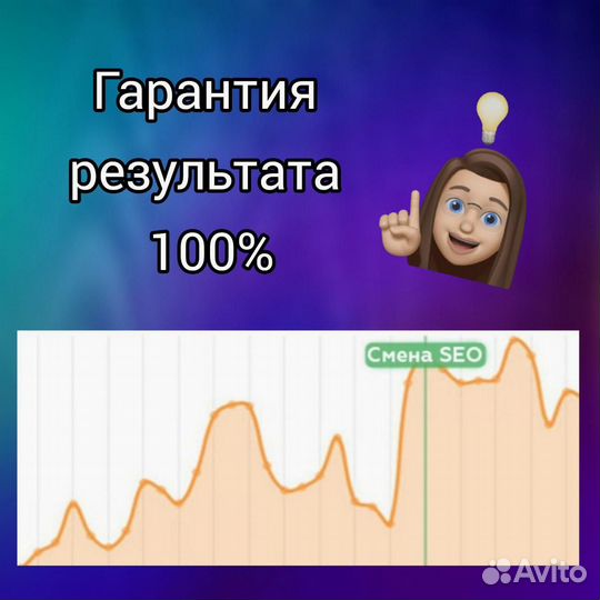 Сео оптимизация карточек товара wildberries и ozon