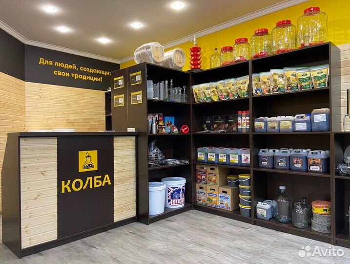 Остановитель брожения Ультрасульф