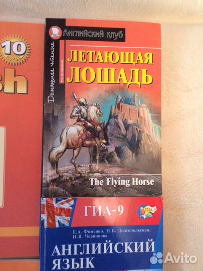 Учебники по английскому языку