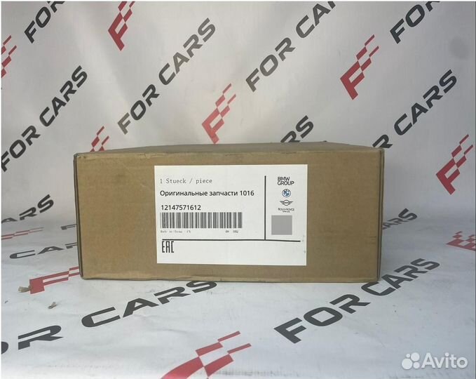 Оригинальные запчасти BMW Bmw 1089