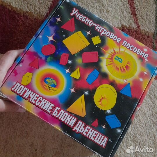 Кубики,логические блоки,пазлы,прищепки,лото