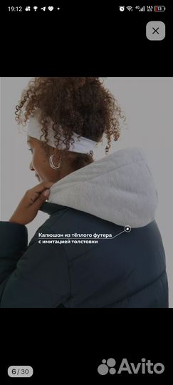 Пуховик женский