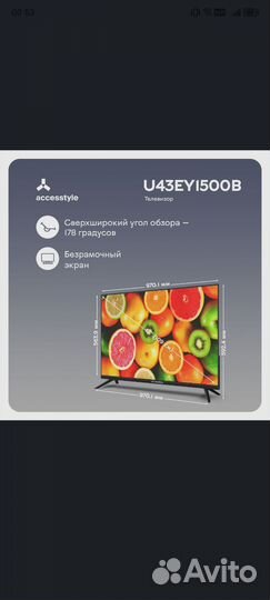 AccesStyle 43 4k