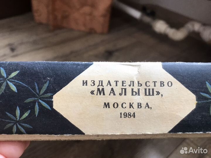 Игра электровикторина 