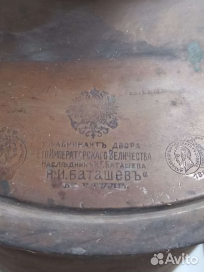 Самовар на дровах