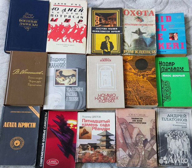 Романы, повести, рассказы и пр