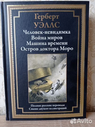 Художественные книги