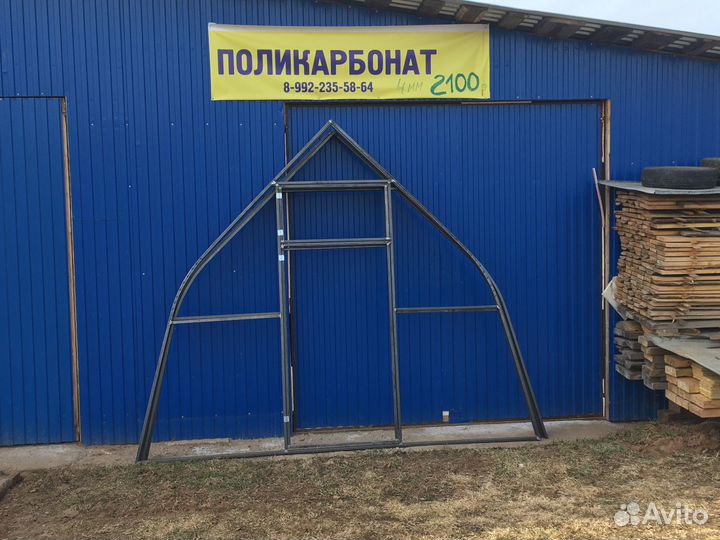 Теплица Капля