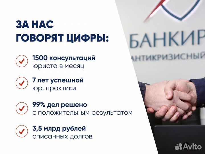 Банкротство физических лиц с гарантией