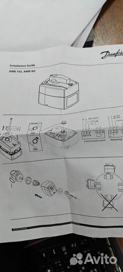 Электропривод Danfoss AMB 182