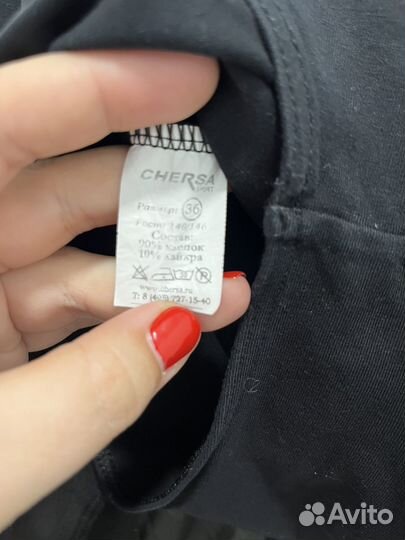 Купальник гимнастический с юбкой