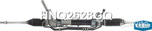 Рейка рулевая HNQ2628GQ HNQ2628GQ Krauf