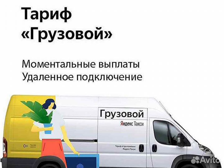 На работу водитель на своём грузовом авто