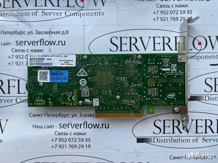 XXV710-DA2 Intel 2x SFP+ 25Gbe (Новая)