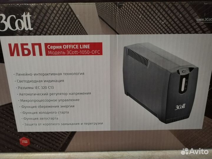 Ибп 3cott-1050-OFC