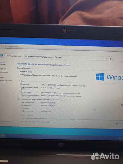 Ноутбук hp