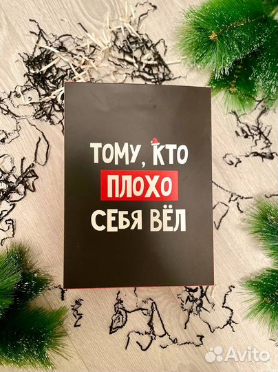 Подарочный бокс