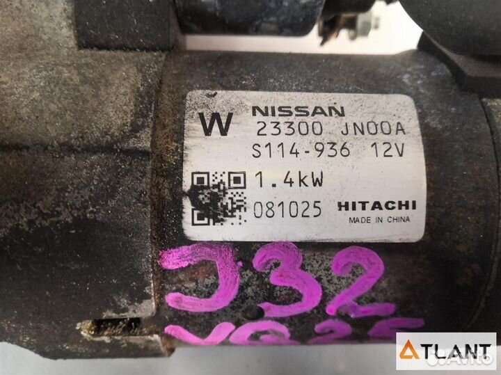 Стартер nissan teana