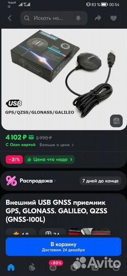 Topgnss 100l и 803g