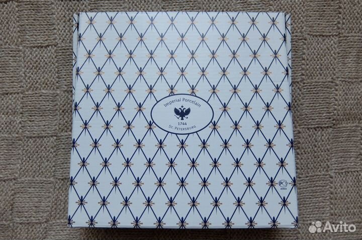 Тарелка фарфоровая настенная ифз 