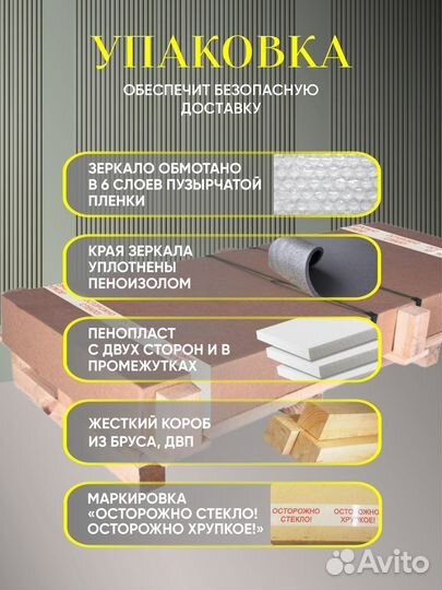 Зеркала с LED подсветкой гримерные прямоугольные