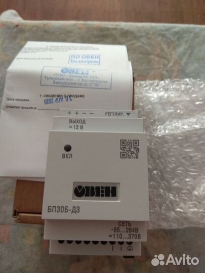 Блок питания 12v 24v