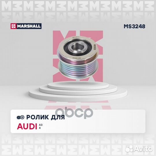 Муфта свободного хода audi A4/A6 1.6/1.8T/2.0 00