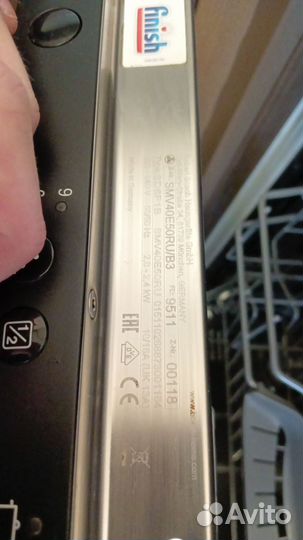 Посудомоечная машина bosch на запчасти