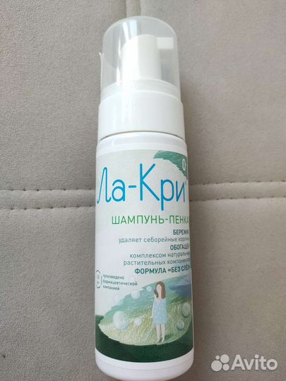Шампунь-пенка Ла-кри