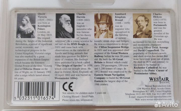 Westair - фигуры (солдатики) 40 мм