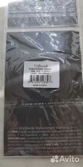 Спицы Lykke Driftwood круговые 4 мм / 40 см