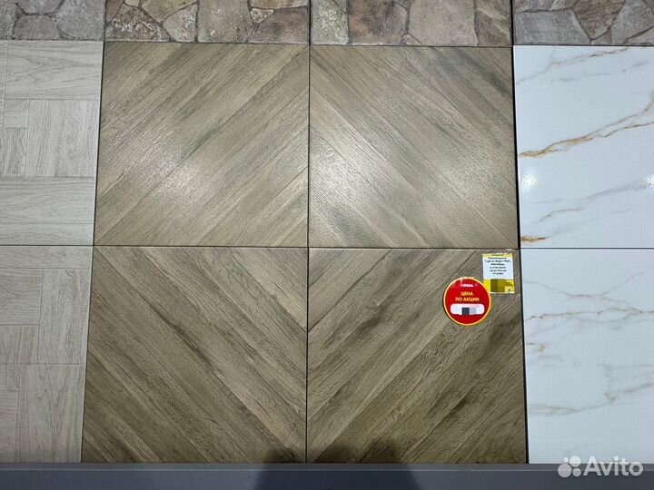 Керамогранит/ керамическая плитка