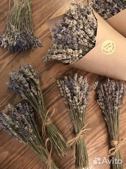 Лаванда Крымская пучок/букетик