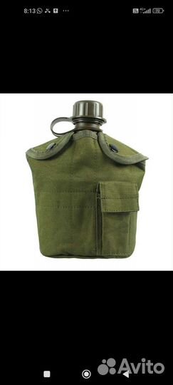 Фляга пластиковая тактическая