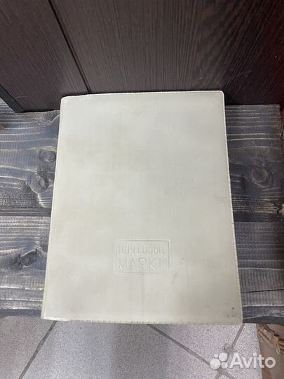 Альбом с марками