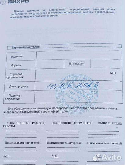 Крупорушка зернодробилка