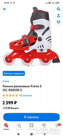 Коньки роликовые раздвижные S новые