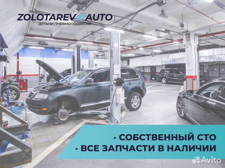 Задний амортизатор для Мерседес ML W164