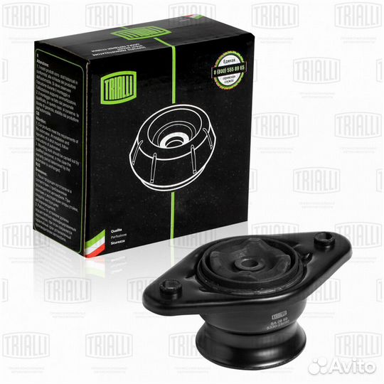 Опора задн. амортизатора для а/м Kia Sportage (10