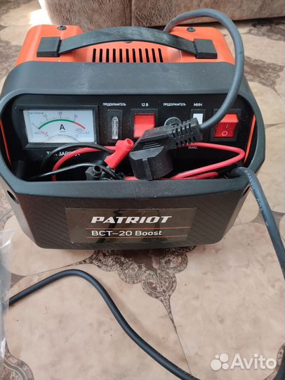 Зарядное устройство