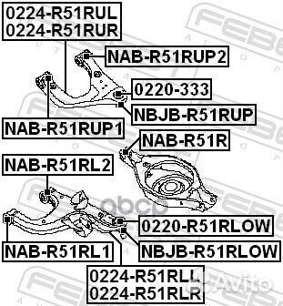 Опора шаровая nissan pathfinder 05- 2.5-4.0 зад